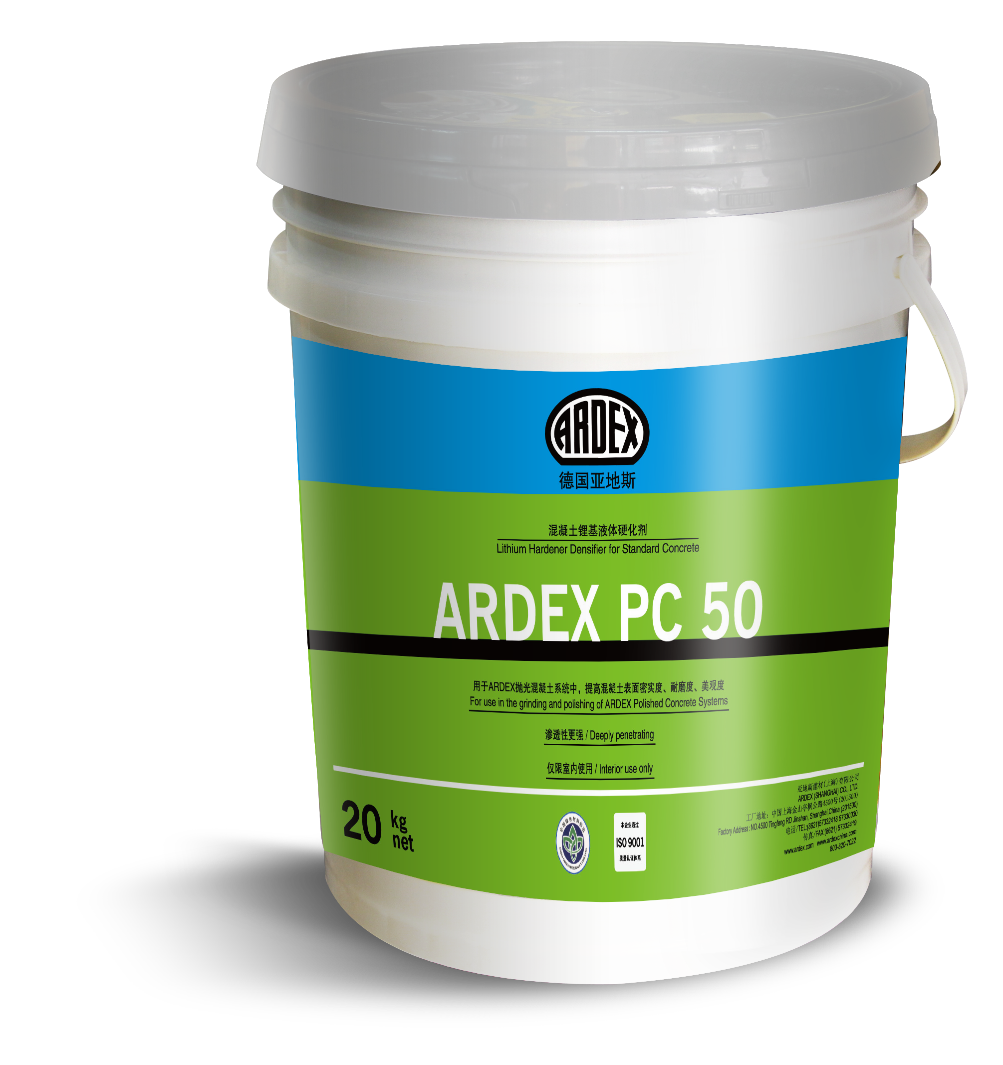 ARDEX PC 50