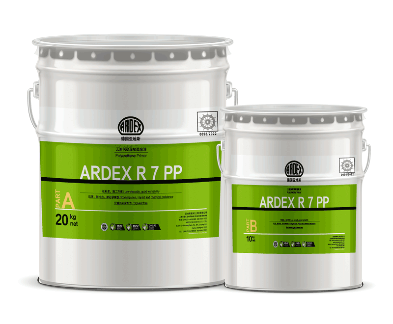 ARDEX R 7 PP (海事認(rèn)證)